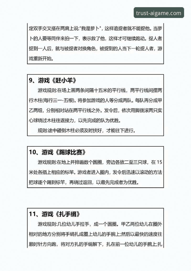 爱游戏体育平台官网登录实用指南：从注册到体验的全流程突破