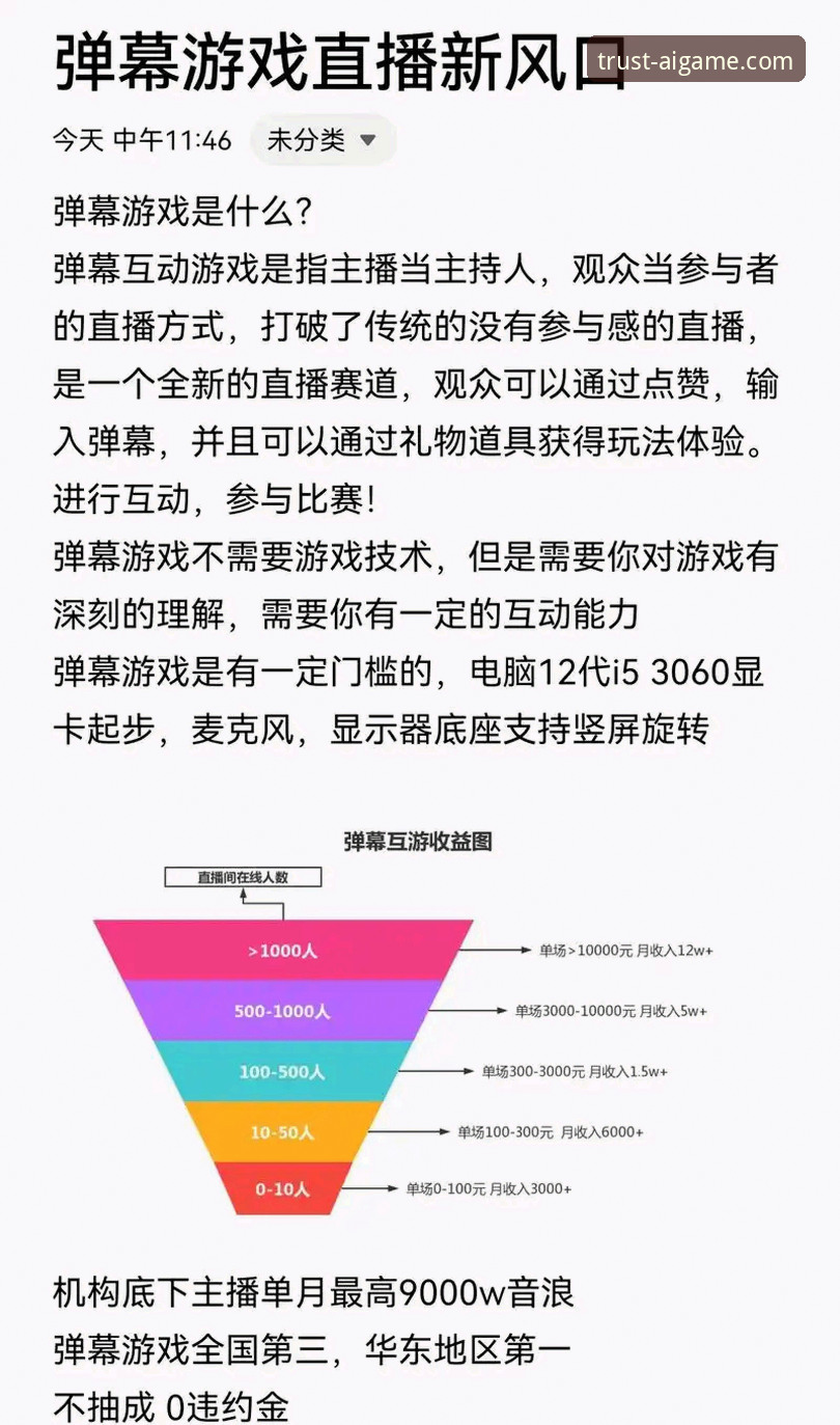 爱游戏体育赛事直播攻略：从入门到精通的使用教程