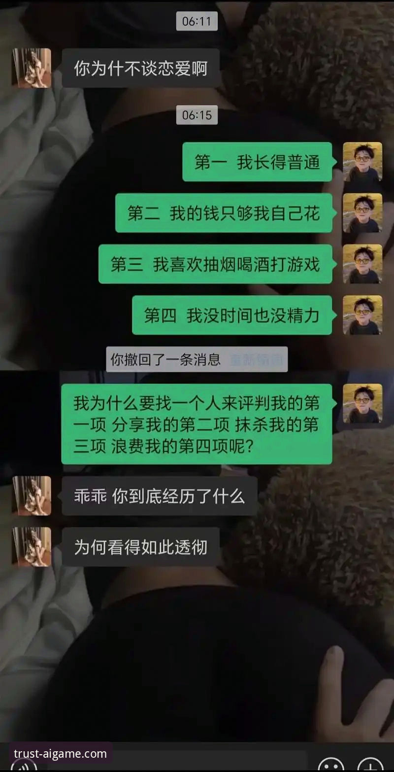 爱游戏体育体验教程 揭秘爱游戏体育平台体验教程:从注册到实战的完整技术评测