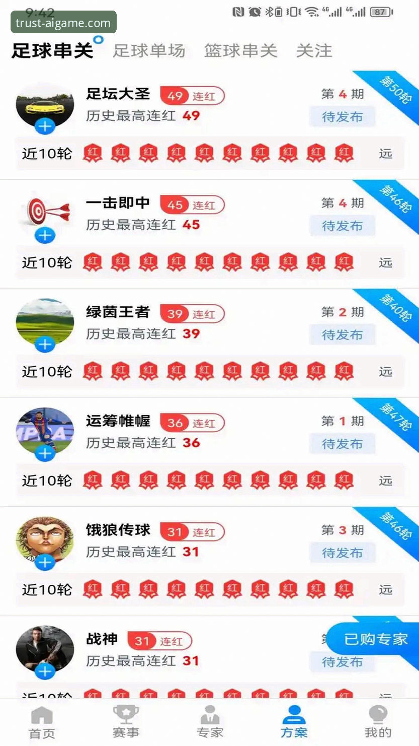 爱游戏体育体验教程 揭秘爱游戏体育平台体验教程:从注册到实战的完整技术评测