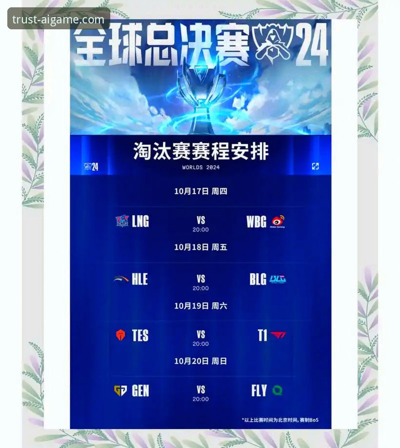 世预赛附加赛终极观赛指南：四场决战如何重塑世界杯格局