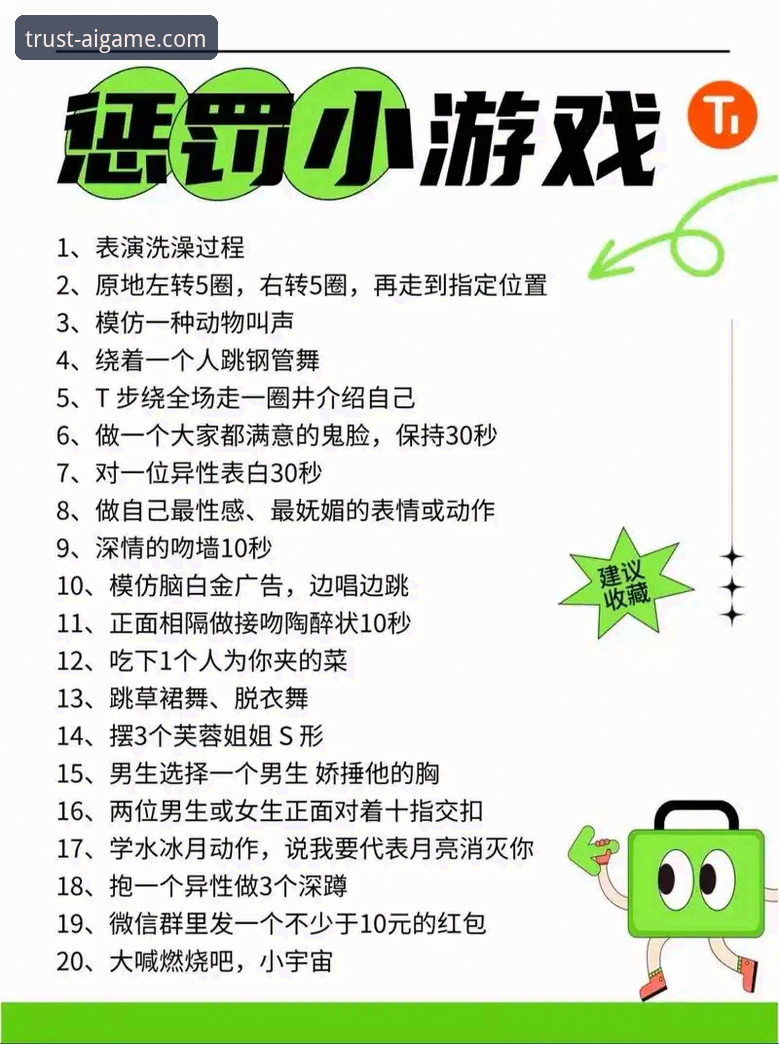 7个提升体验的爱游戏体育在线娱乐使用技巧，老玩家亲测有效